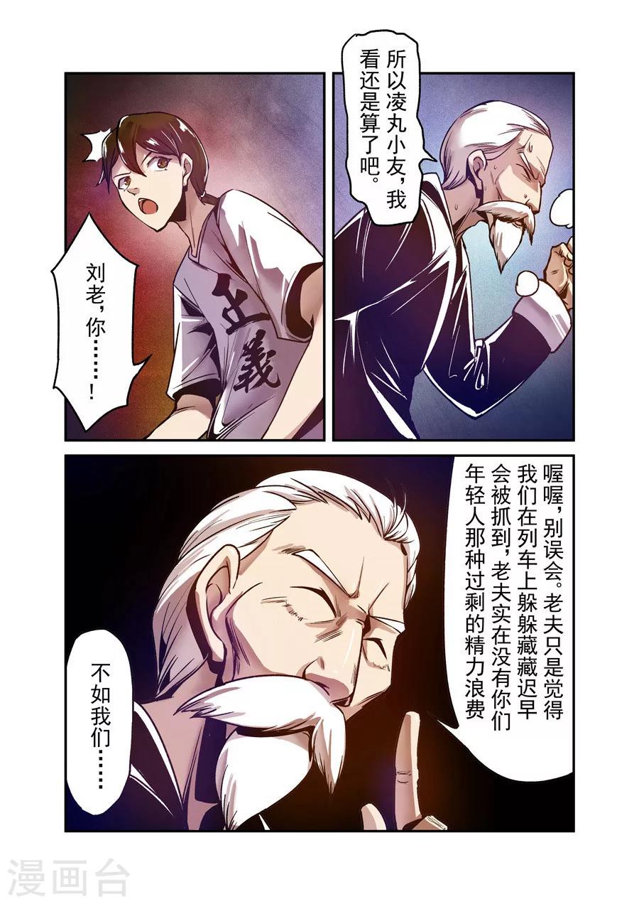 第 6 页