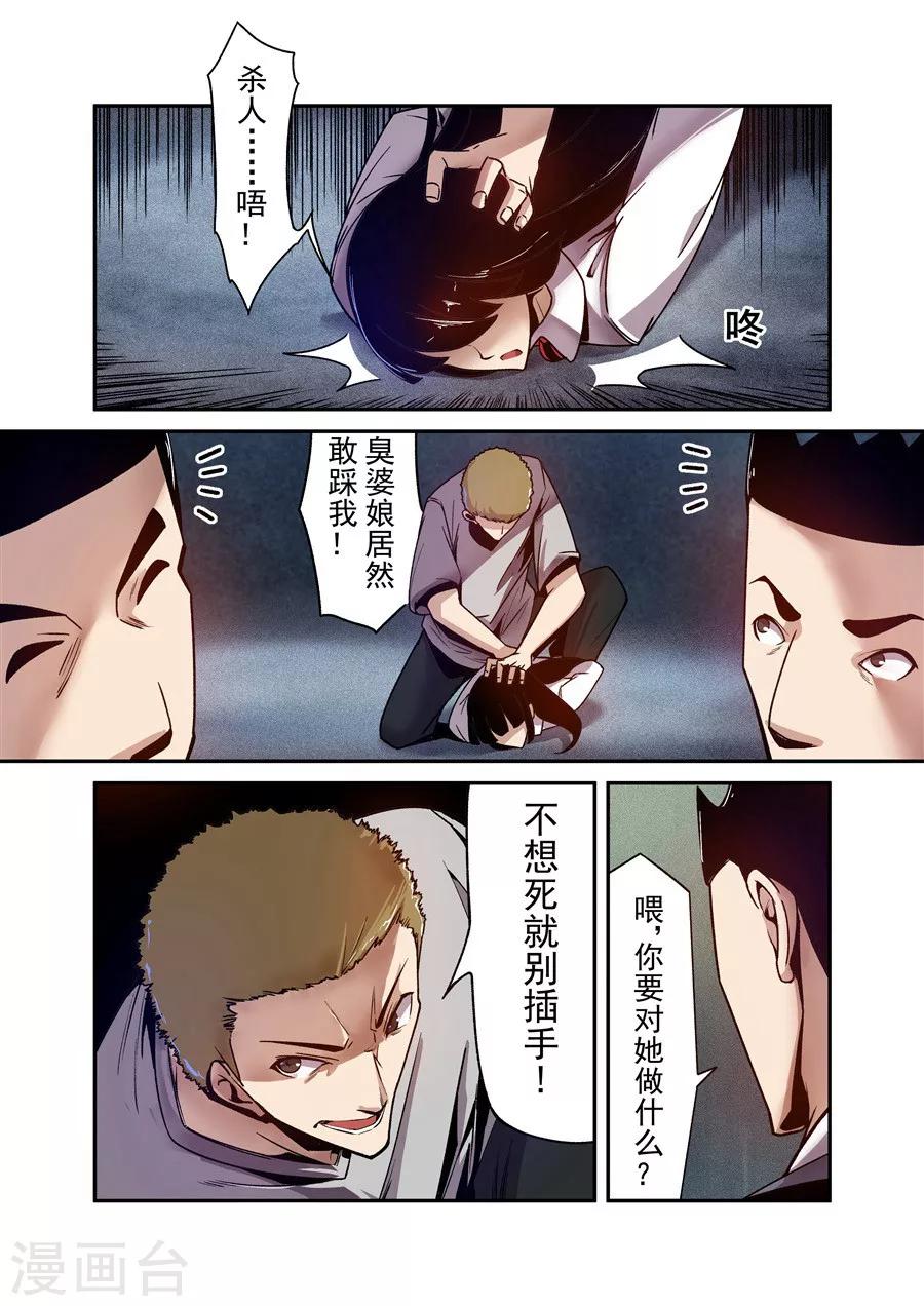 第 5 页