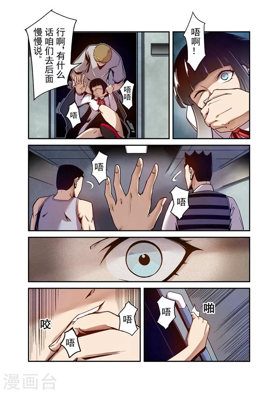 第 7 页