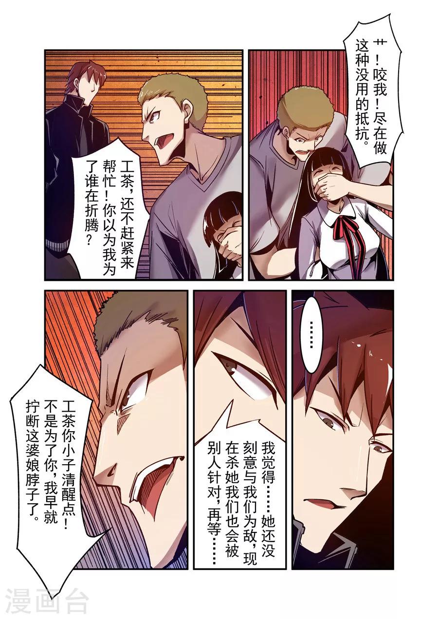 第 8 页