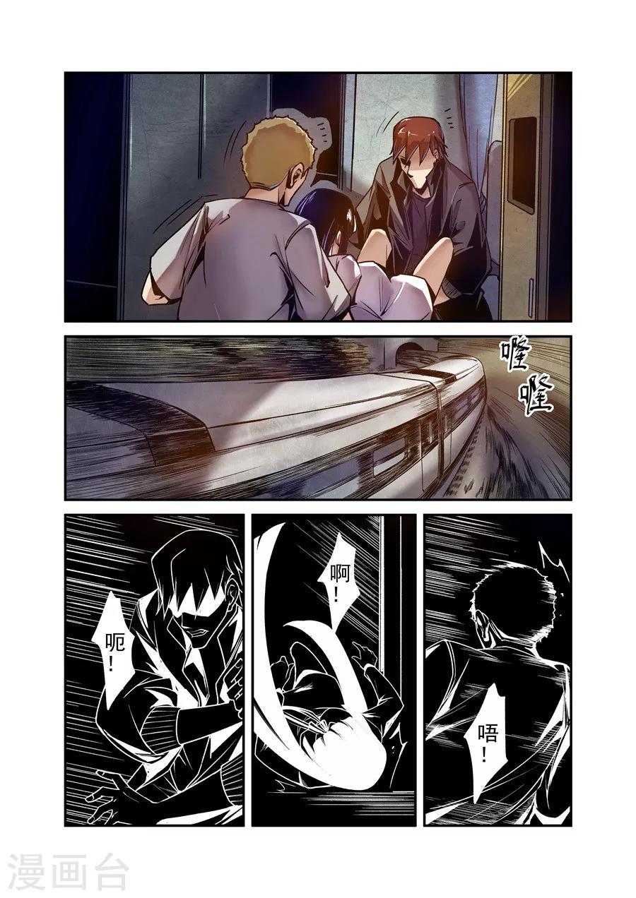 第 6 页