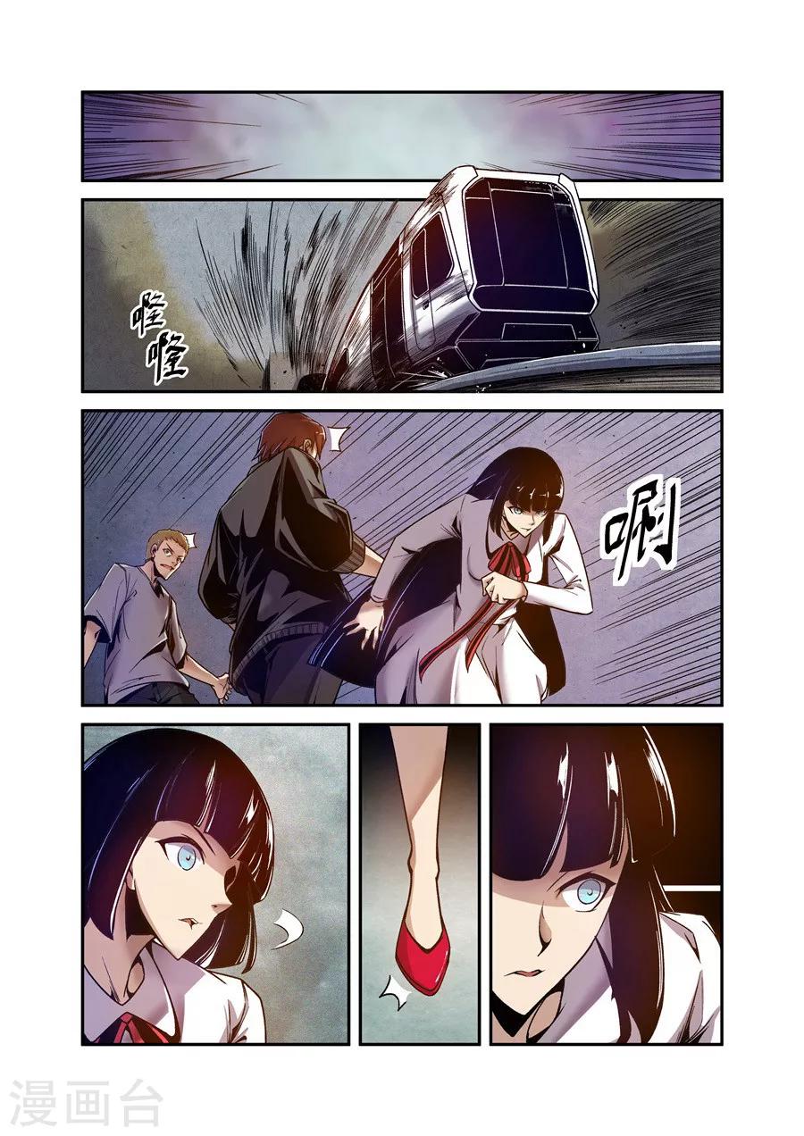 第 9 页