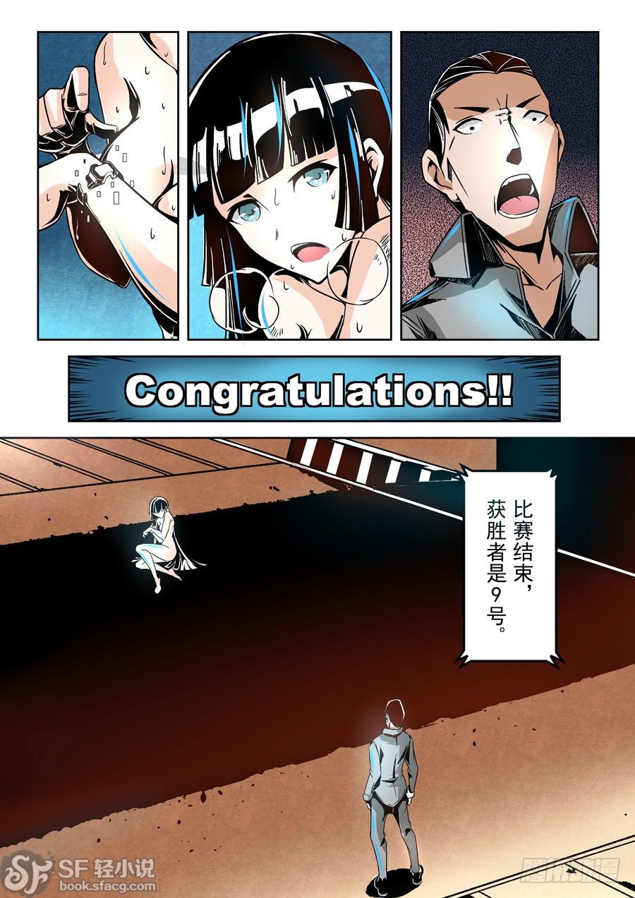 第 8 页