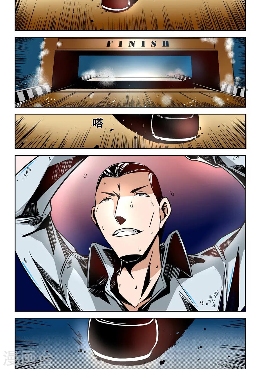 第 5 页