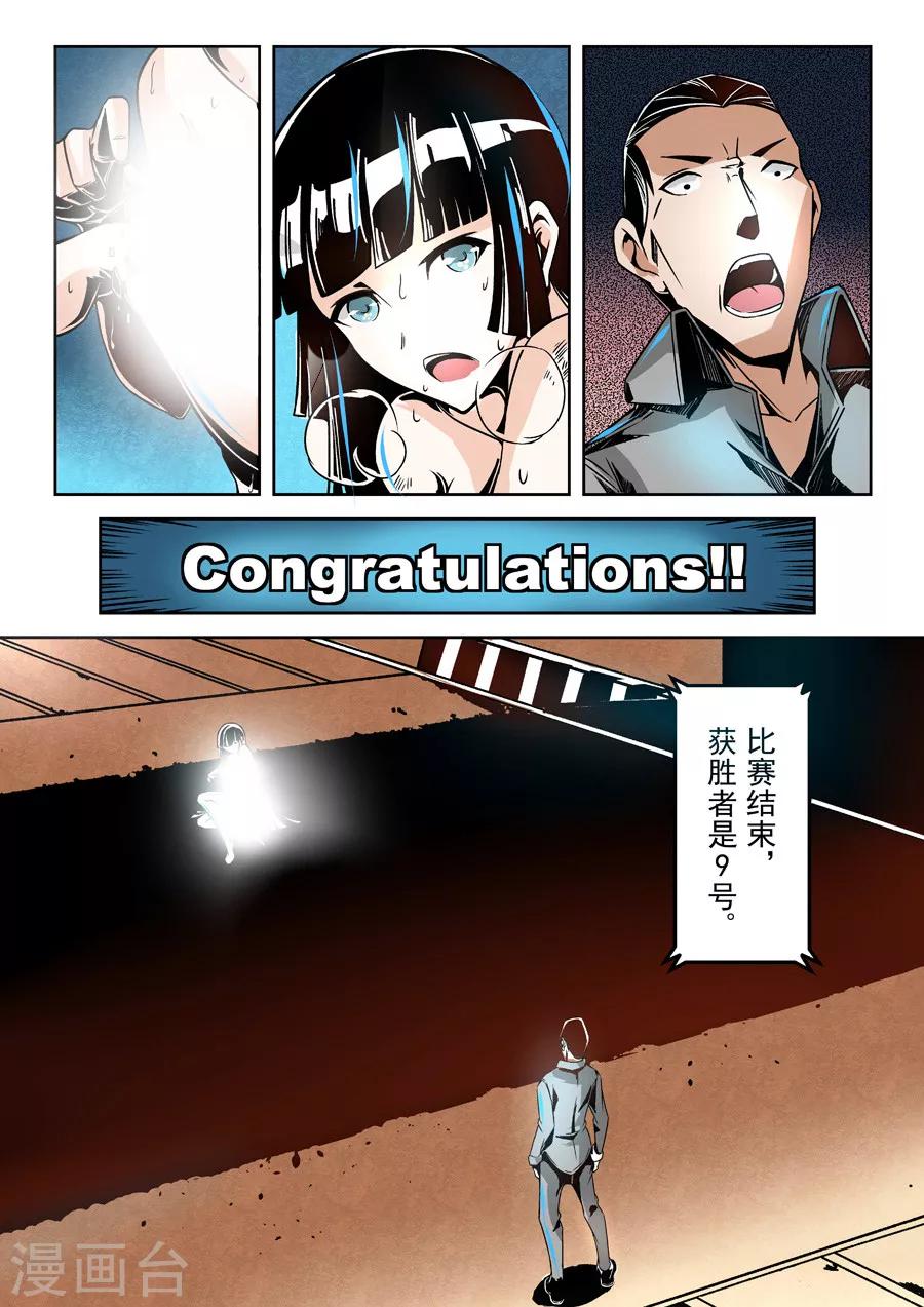 第 8 页