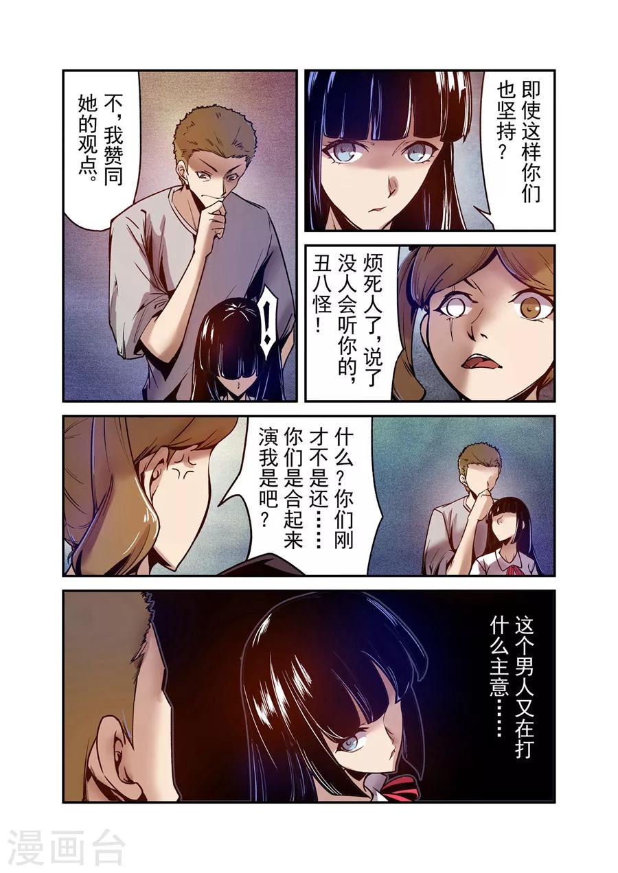 第 7 页