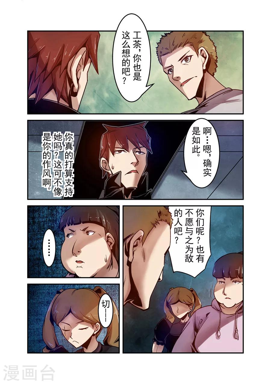 第 8 页