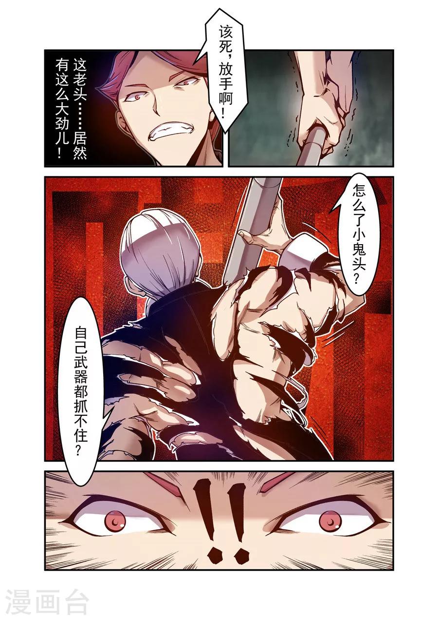 第 5 页
