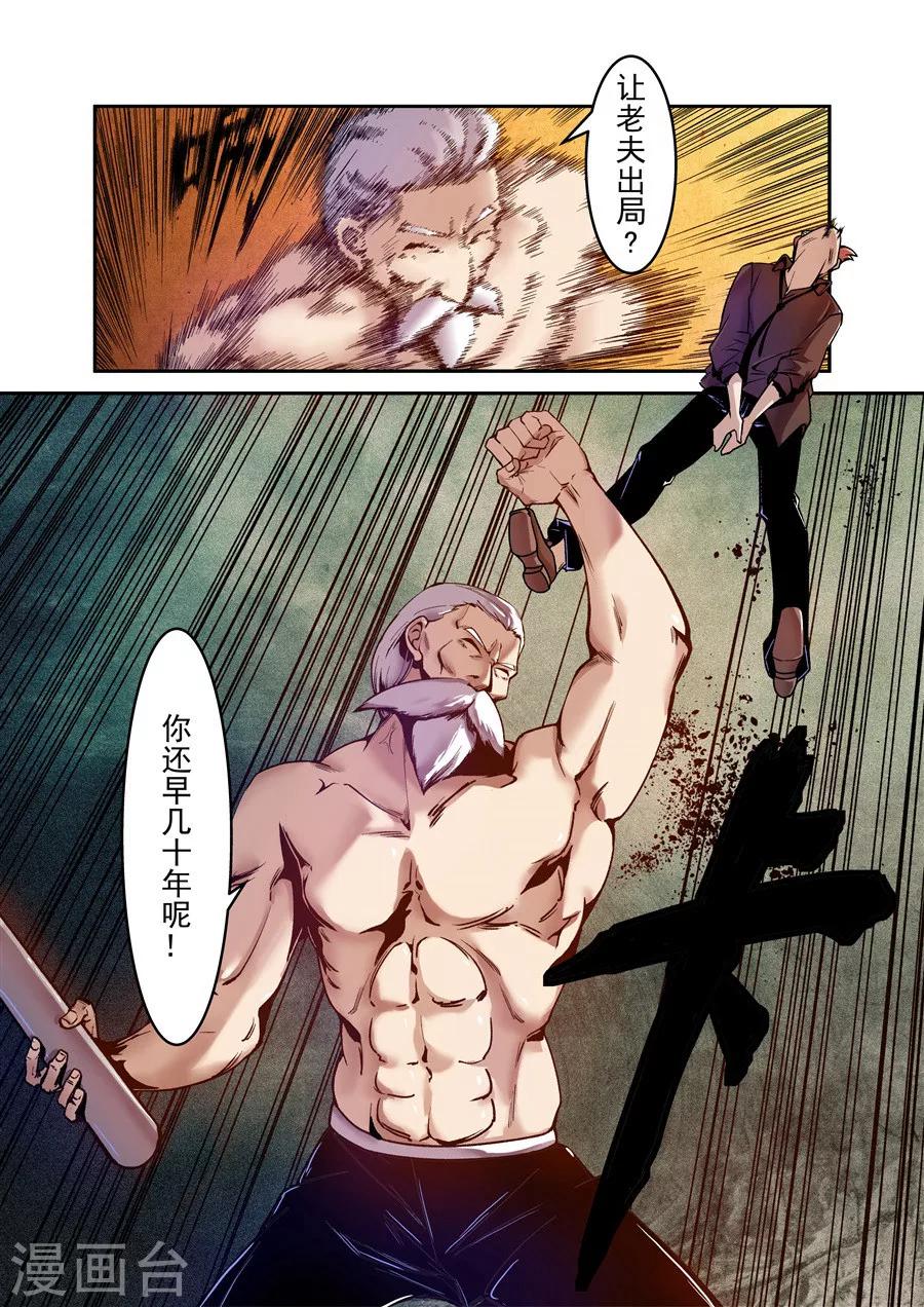 第 6 页