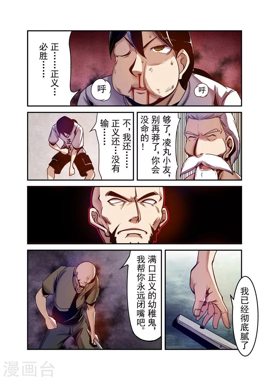 第 11 页