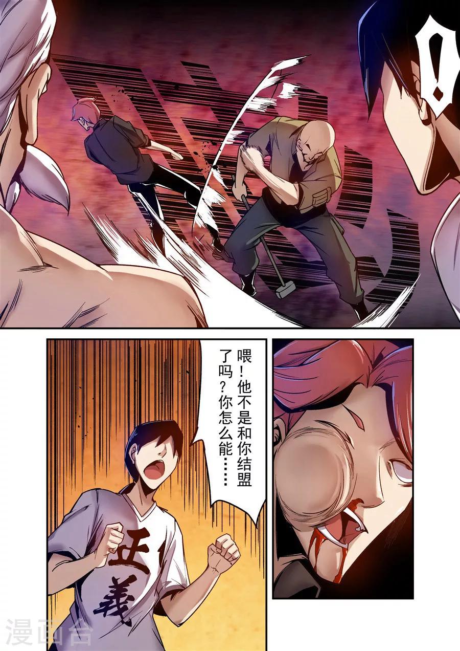 第 5 页