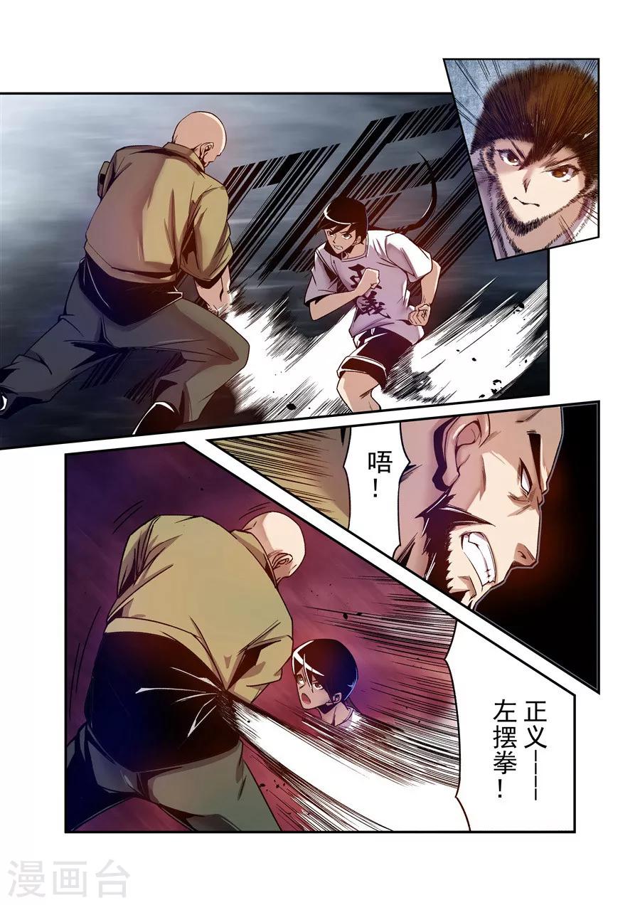 第 8 页