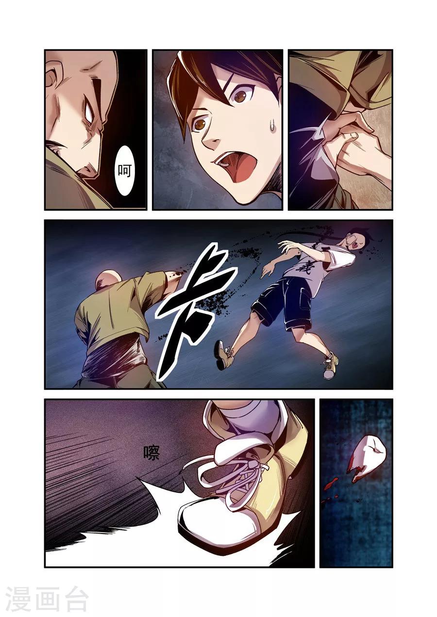 第 9 页