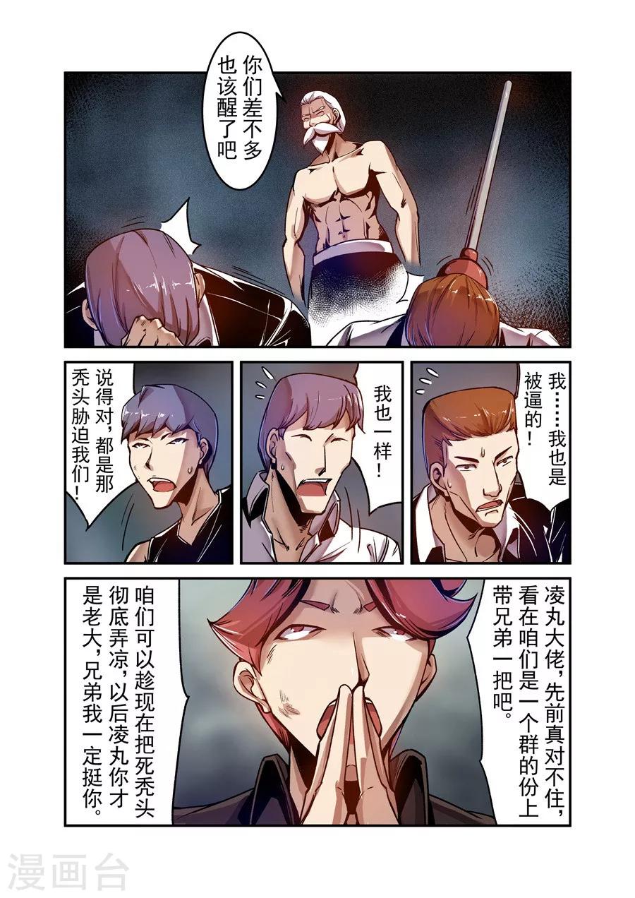 第 10 页