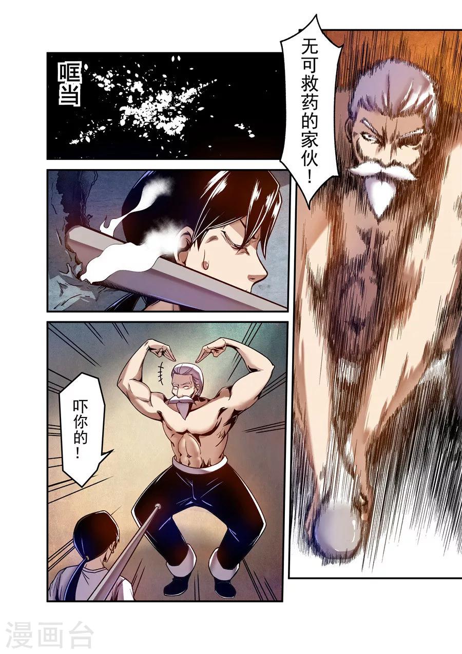 第 6 页