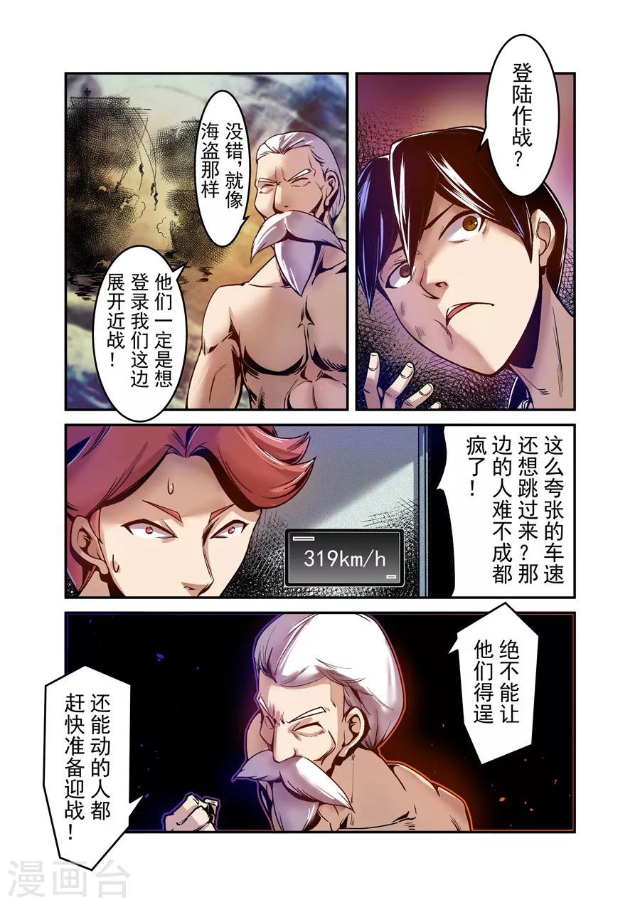 第 5 页