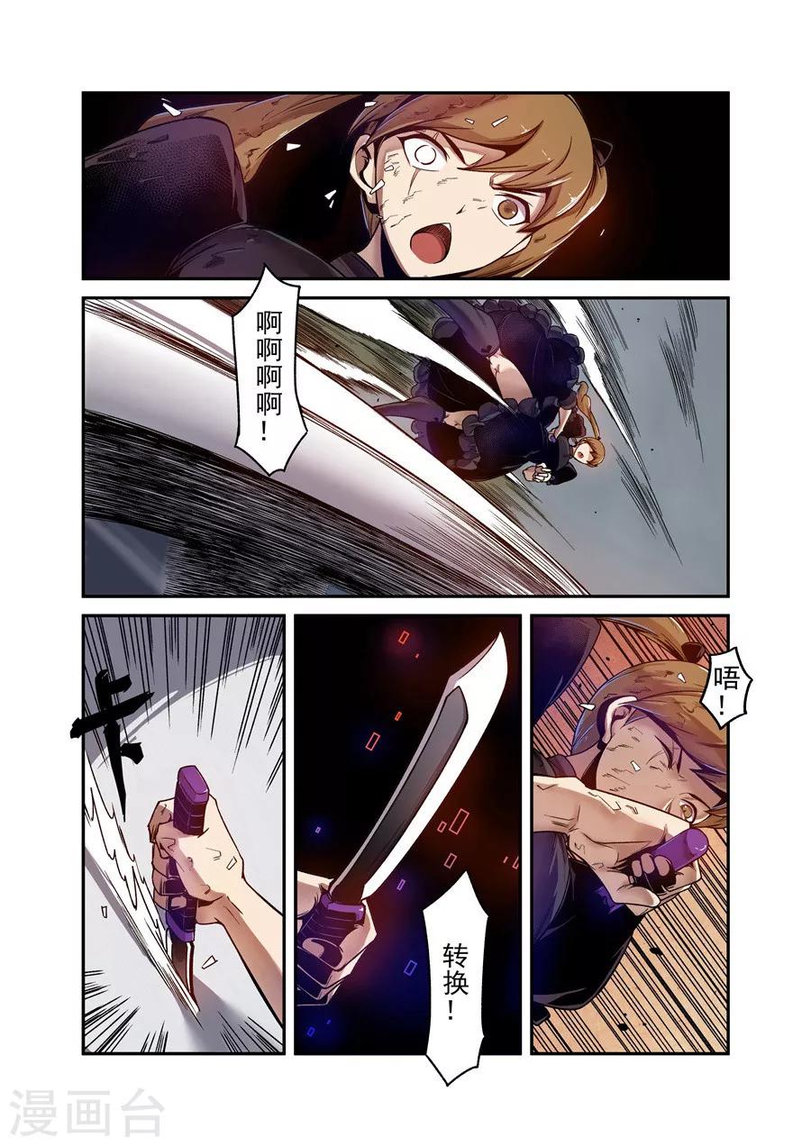 第 6 页