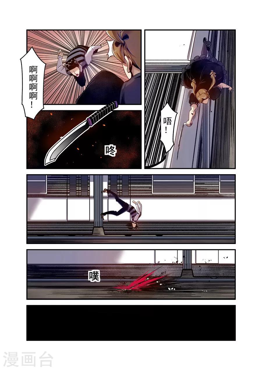 第 7 页