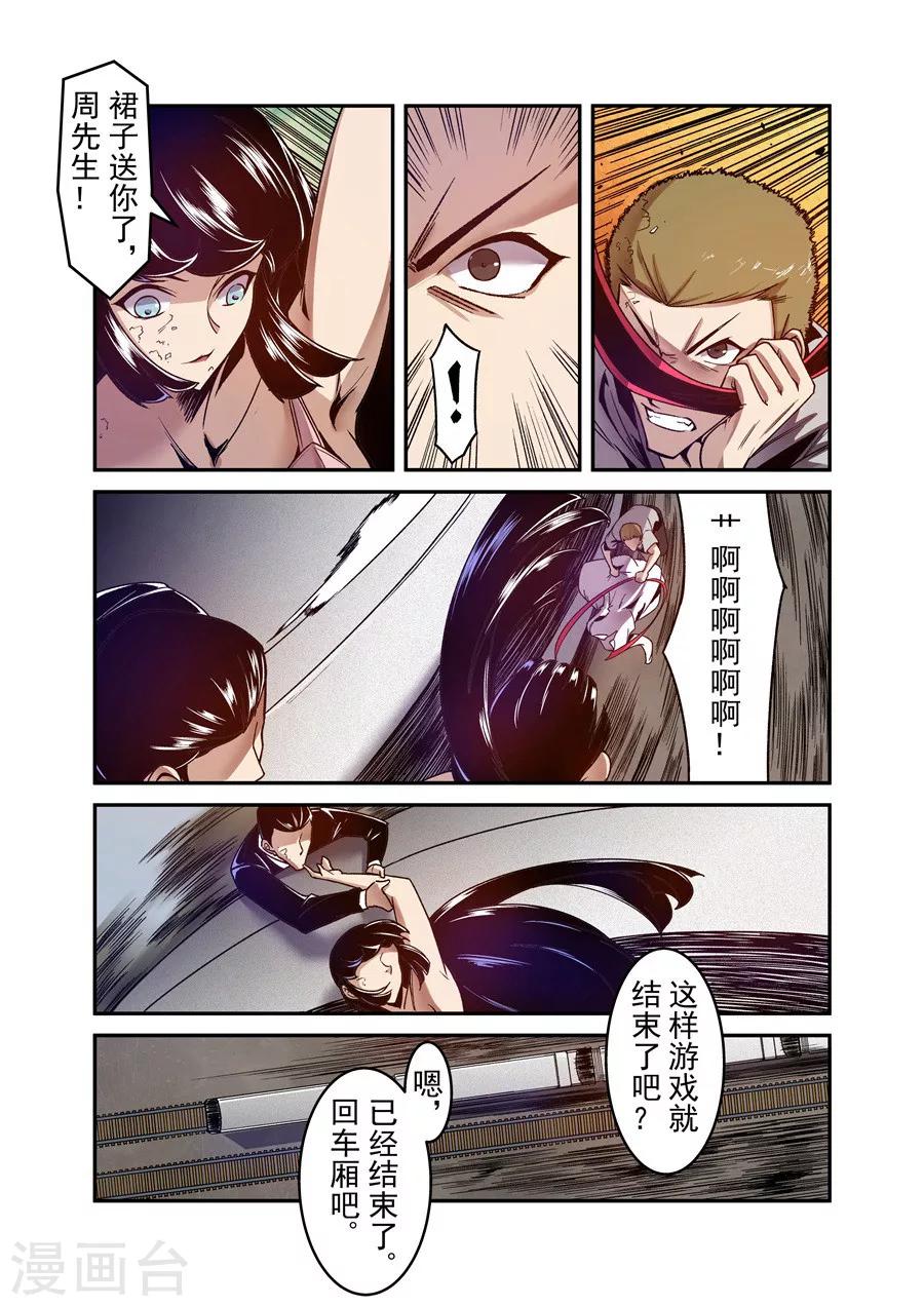 第 11 页