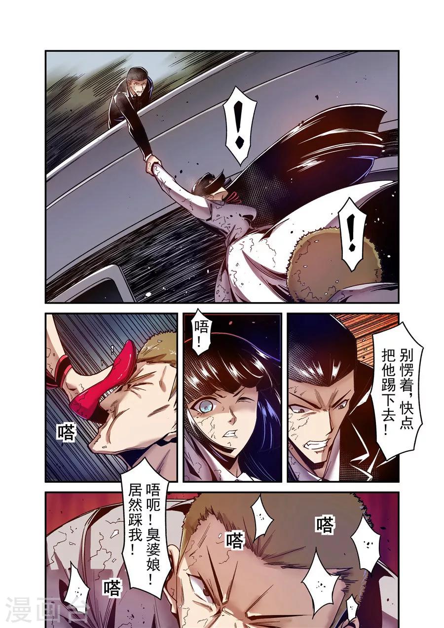 第 6 页