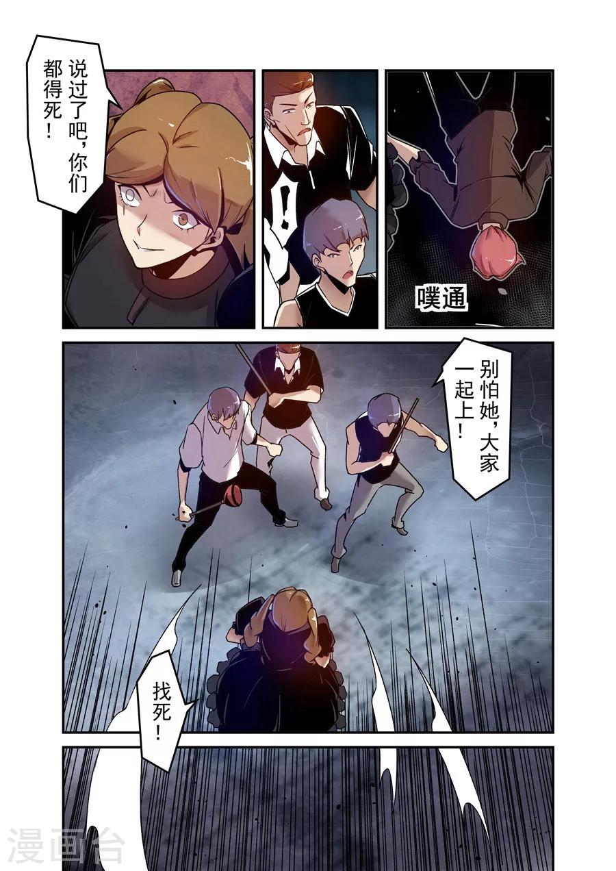 第 11 页