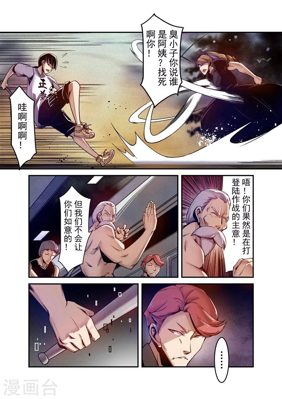 第 5 页