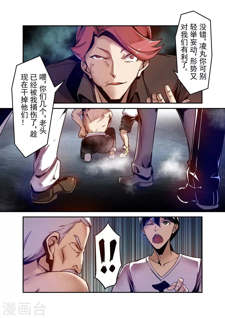 第 8 页