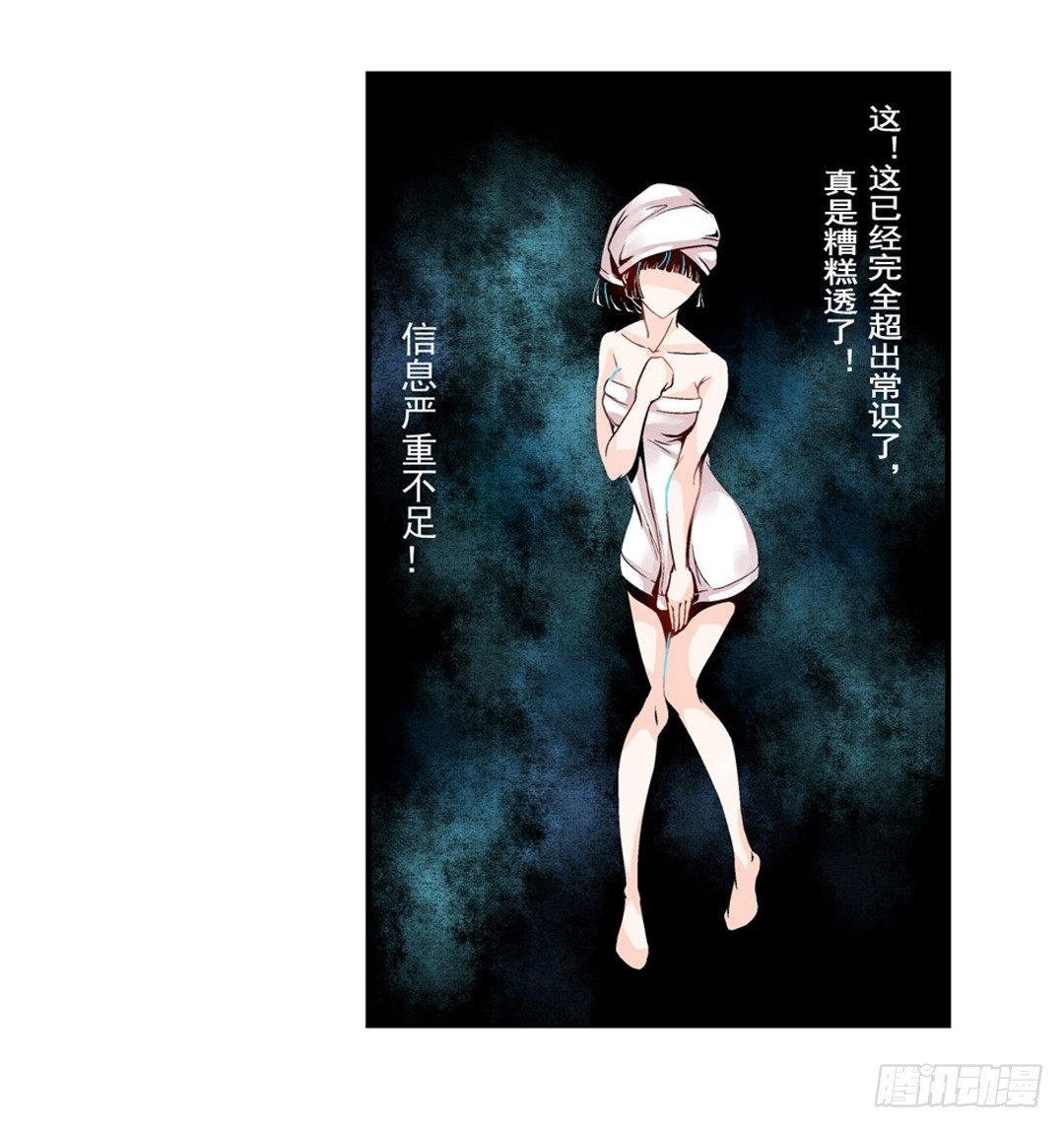 第 29 页