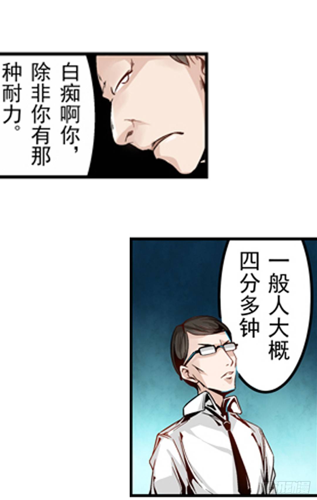 第 34 页