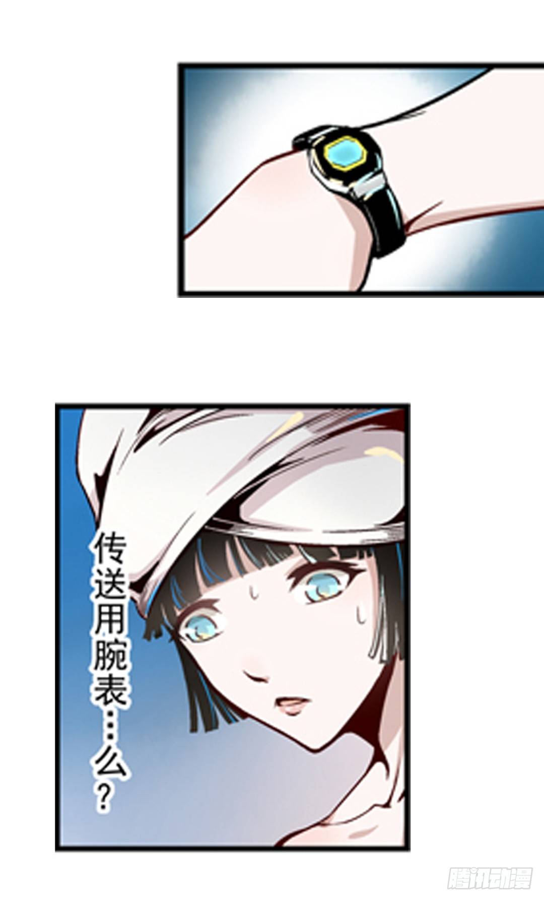 第 38 页