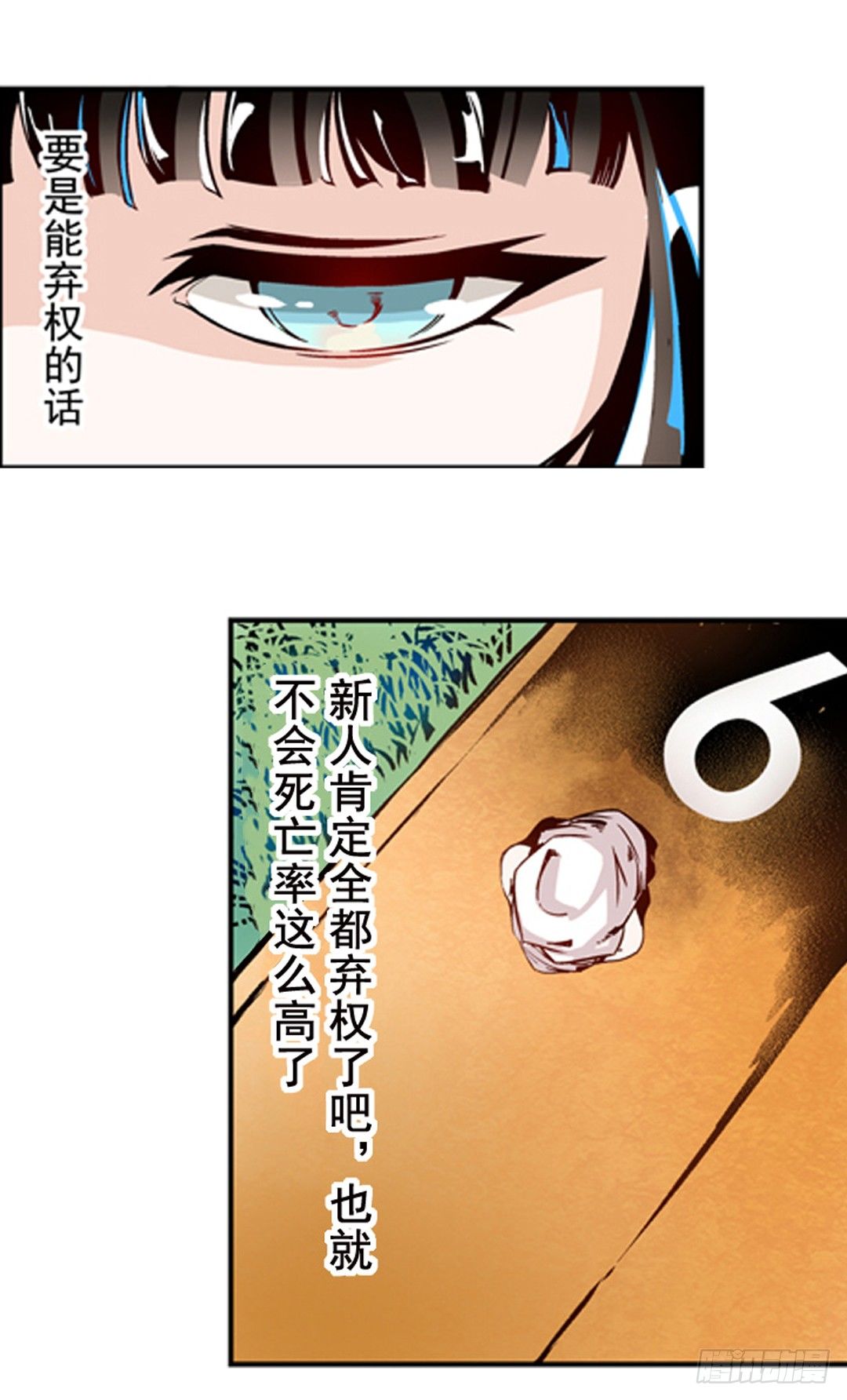 第 43 页