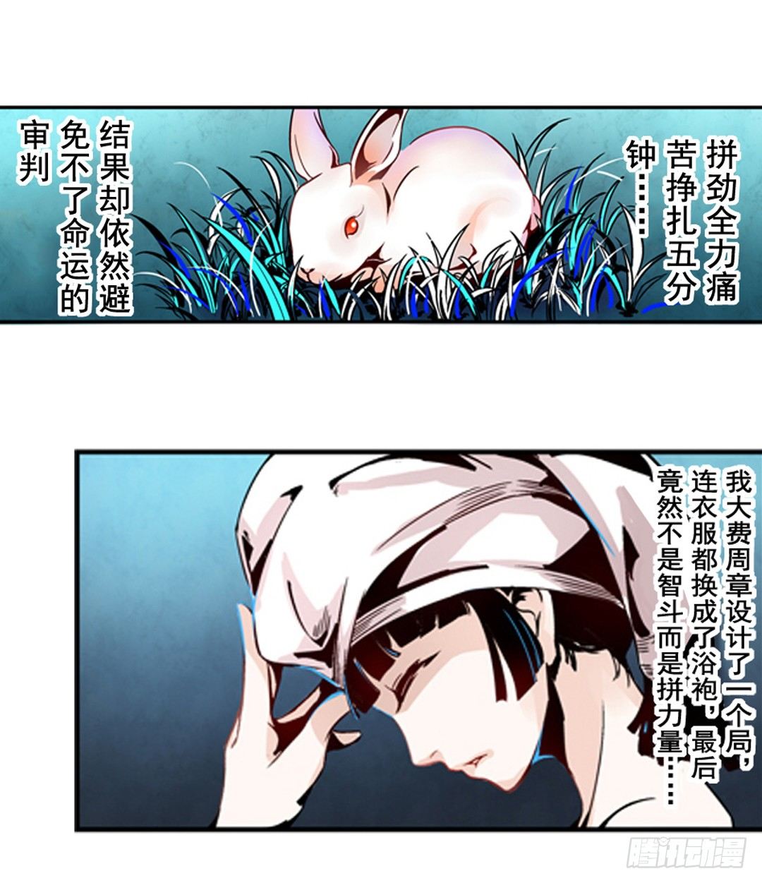 第 44 页