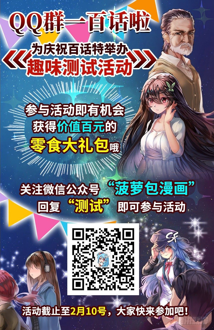 第 48 页
