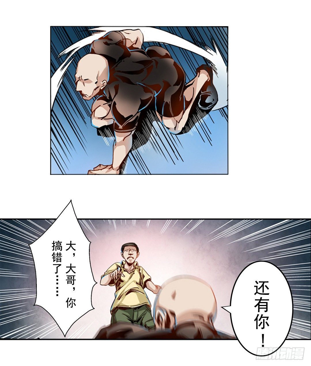 第 28 页