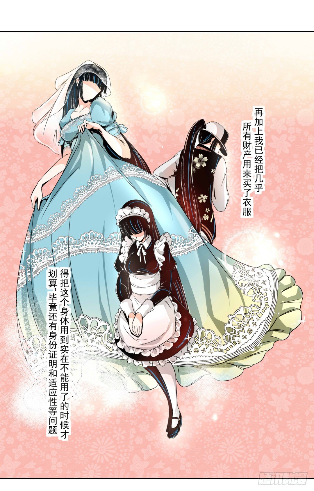 第 25 页