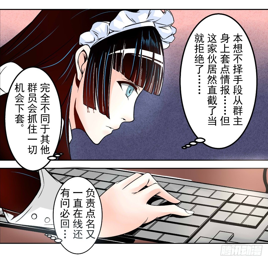 第 28 页