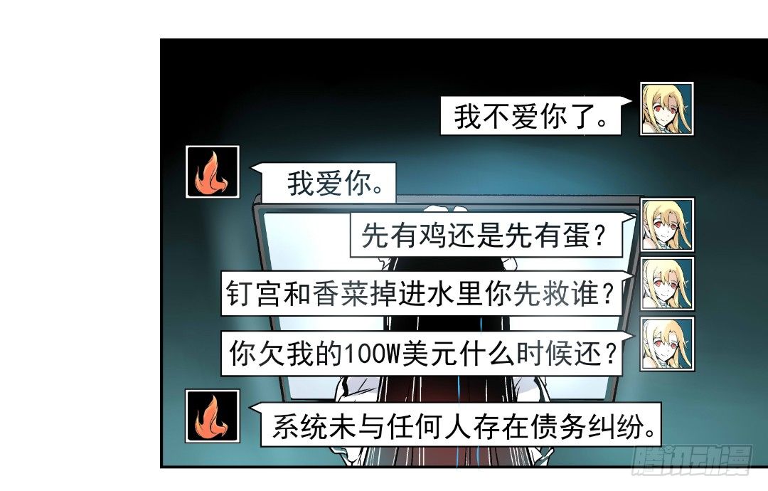 第 29 页