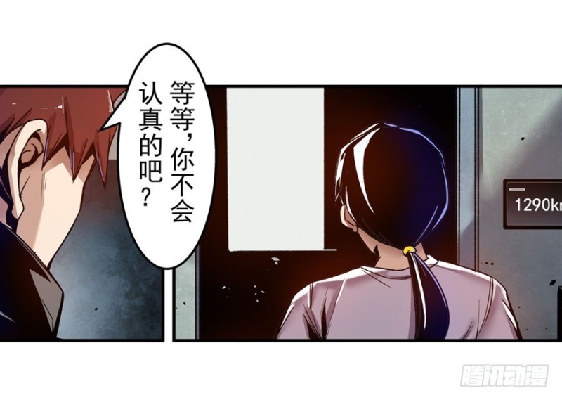第 41 页