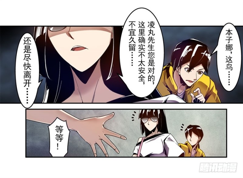 第 38 页