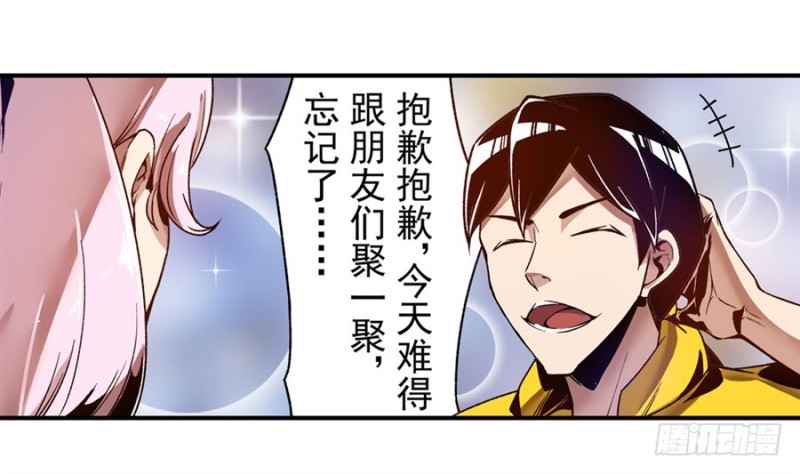 第 42 页
