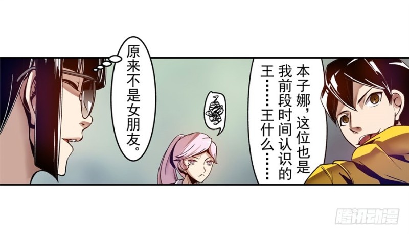 第 47 页