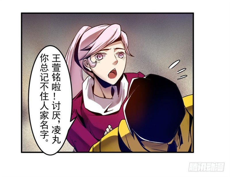 第 48 页