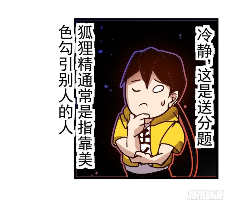第 55 页
