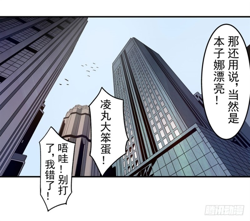 第 56 页