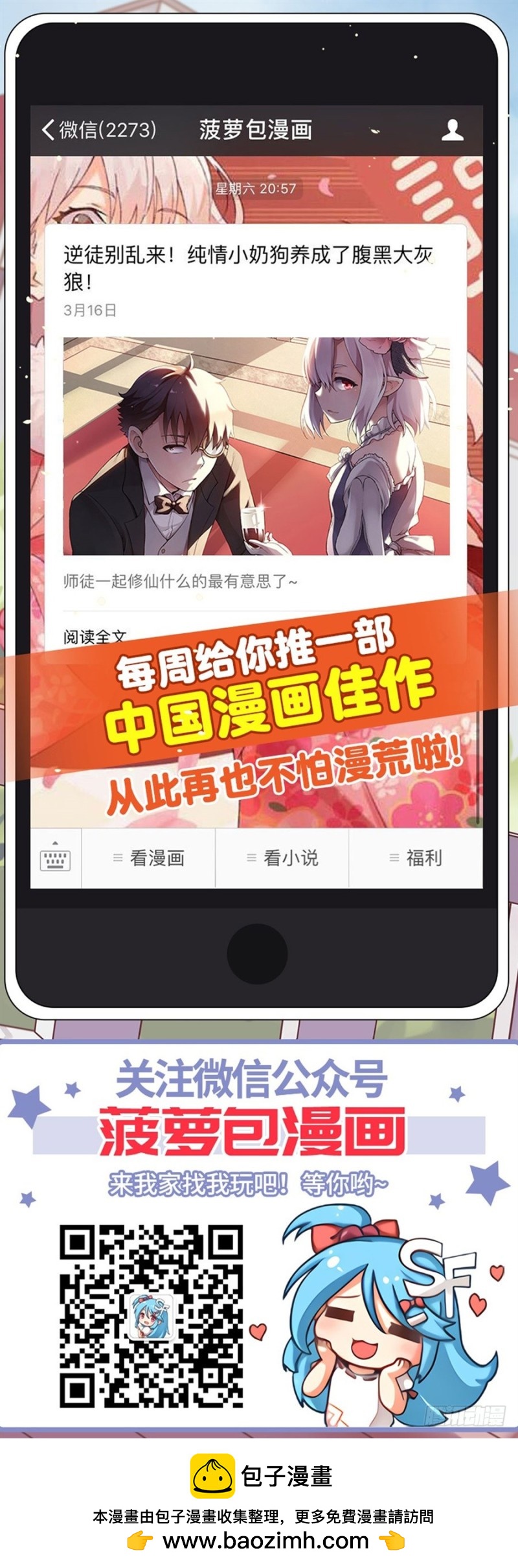 第 57 页