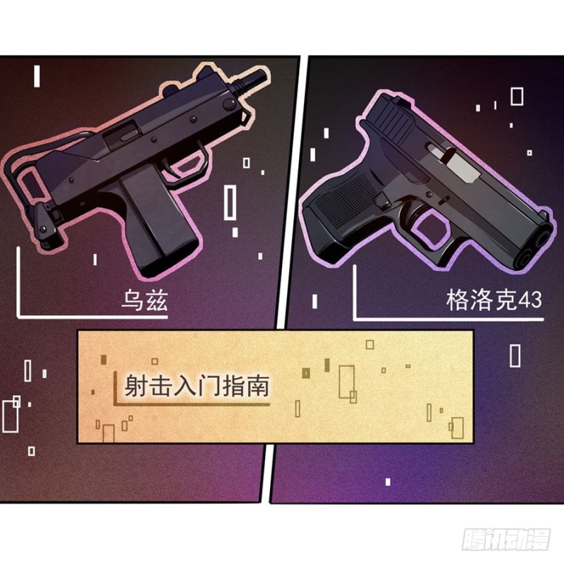 第 43 页