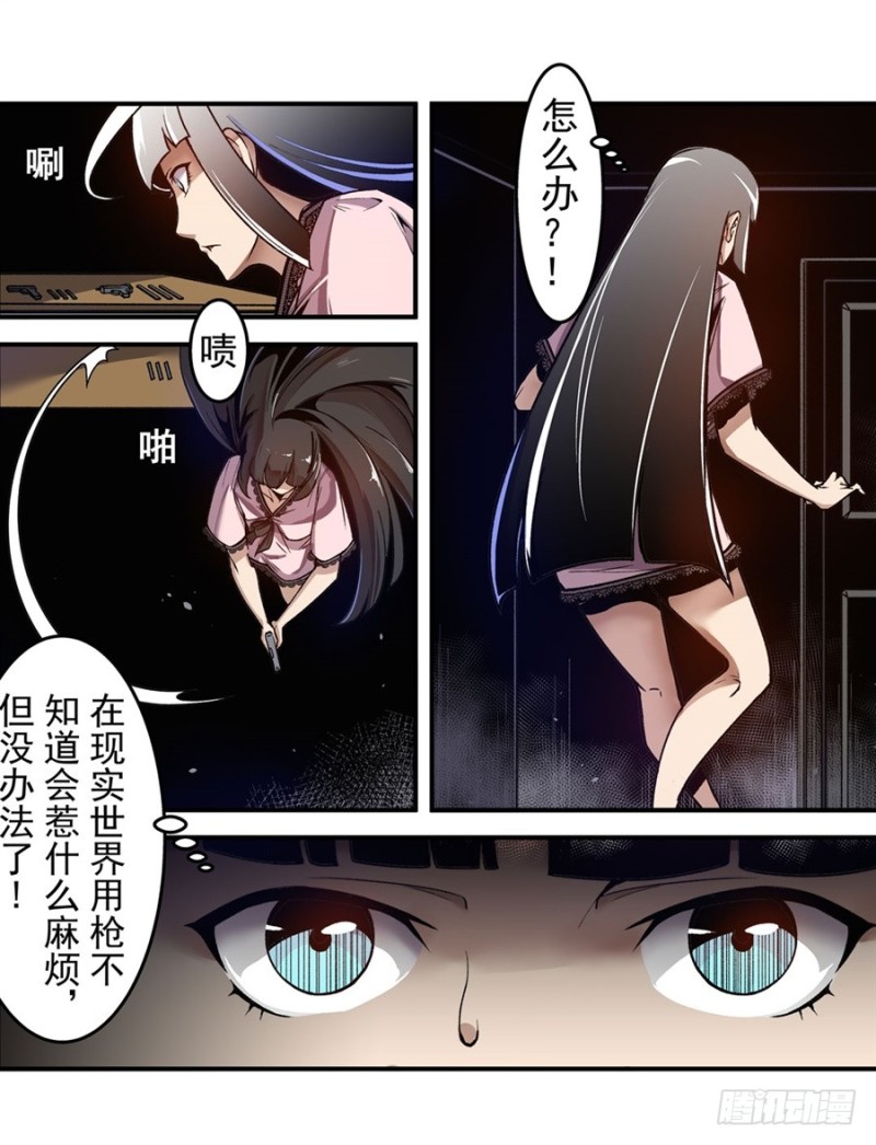 第 11 页