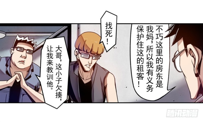 第 17 页