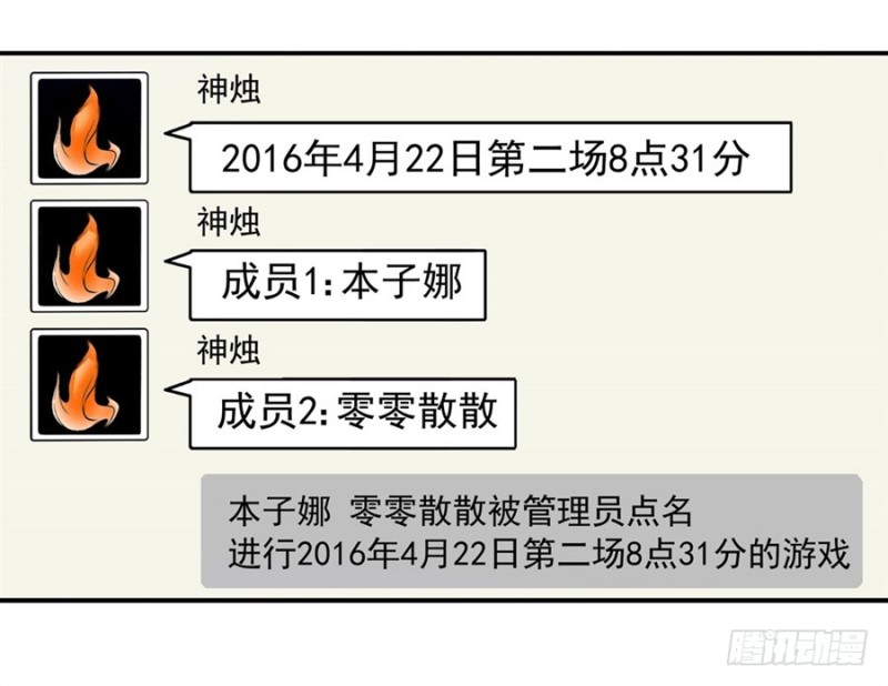 第 44 页