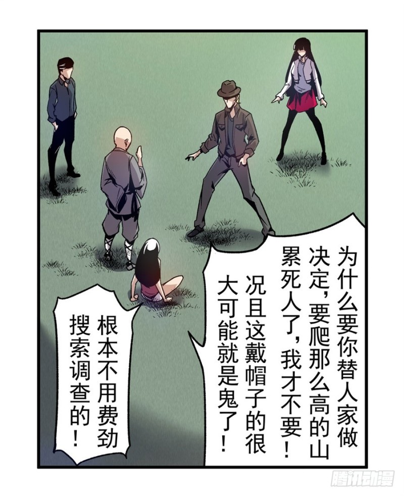 第 28 页
